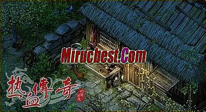 新开仿盛大传奇私服