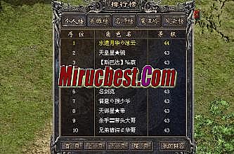 1.76复古传奇网站