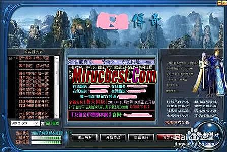 中变传奇老被压刀