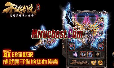 1.76复古传奇排行榜