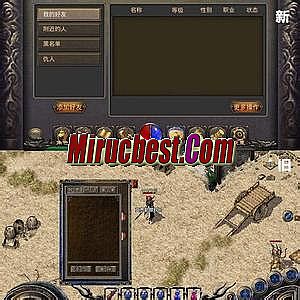 蓝月传奇限时任务没完成