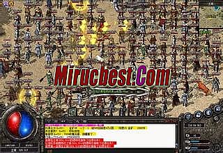 热血传奇1.76装备大全