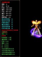 传奇私服合击版