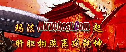 新开合成传奇网站