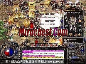 新开传奇迷失变态版