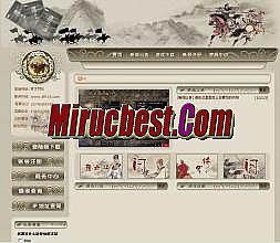 手机传奇合击版