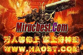 1.76热血传奇装备大全