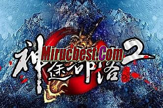 传奇1.76手机版