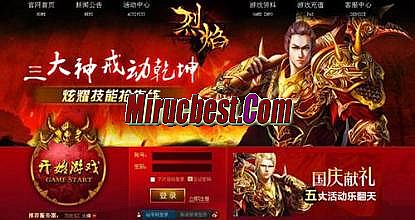2016复古传奇排行榜