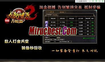 网页复古传奇网站