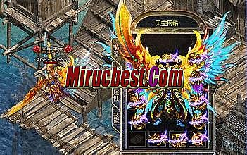 1.76复古传奇漏洞