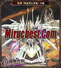 新开传奇迷失变态版