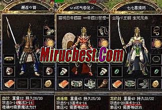 铭文版1.76传奇