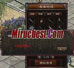 传奇sf1 85登陆器