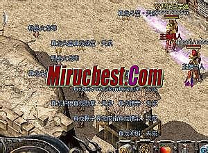 热血传奇官网新区