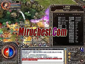 传奇无限仓库脚本使用