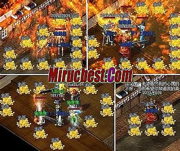 传奇1.76魔兽统领