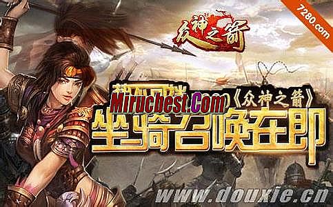 传奇3哪个职业厉害