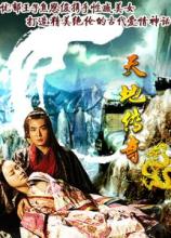 1.76传奇装备名字