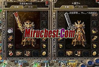 热血传奇官网下载