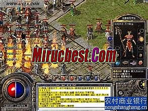 热血传奇12客户端下载