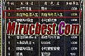 他只是比需要牛魔祭司继续追伴侣